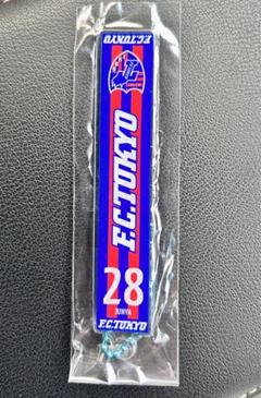 FC東京　マフラーキーホルダー10個セット 2025年最新】FC東京マフラーキーホルダーの人気アイテム - メルカリ