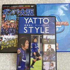 川崎フロンターレ プレミアムDVD 非売品 2006〜2009シーズン 未開封 2025年最新】川崎フロンターレ dvdの人気アイテム - メルカリ