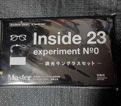 Mono Master 7月号付録 Inside23 調光サングラス亀梨和也