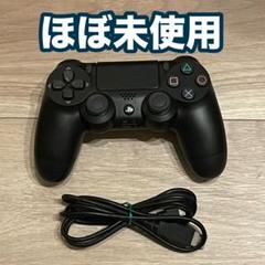 2025年最新】ps4 コントローラー 純正 未使用の人気アイテム