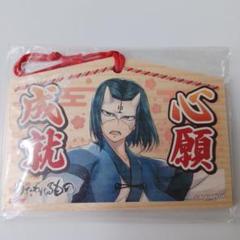 うたわれるもの　くじ引き堂　絵馬