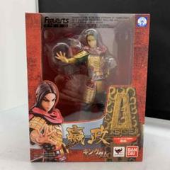 未開封 BANDAI フィギュアーツZERO キングダム 嬴政 えいせい