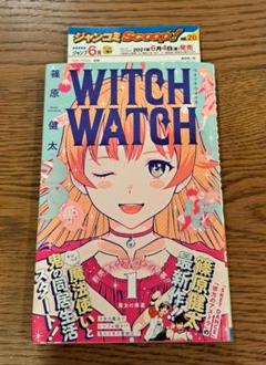 【全巻初版/帯つき】ウィッチウォッチ 1〜19巻 全巻初版/帯つき】ウィッチウォッチ 1〜19巻-人気の商品を価格比較