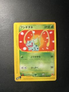 ポケモンカード マクドナルド限定　プロモ　オリジナルカード　1枚 ポケモンカード オリジナルカード マクドナルド限定 プロモ