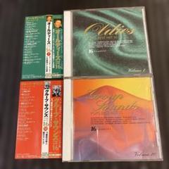 Alma Coganなど8枚のオールディーズCD