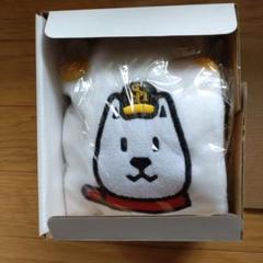 【新品】SoftBankお父さん犬 ブランケット（100×75cm）