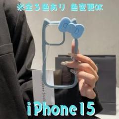 iPhone15　スマホカバー　ねこみみ　リボン　ガーリー　色変更OK　水色