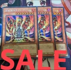溶岩魔神ラヴァゴーレム シークレット 溶岩魔神ラヴァゴーレム 25th シークレット - メルカリ