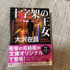 カルテット 大沢の中古 未使用品 メルカリ カルテット 大沢の中古 未使用品 メルカリ
