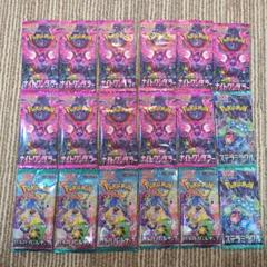 ポケモンカードゲーム 複数パック18パックセット