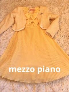 アビ　25ans 6月号 5月号、メゾピアノスーツ4点 メゾ ピアノ(mezzo piano)のフォーマル/スーツ- 子ども服の