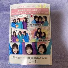 2025年最新】ろこまこあこ チェキの人気アイテム - メルカリ