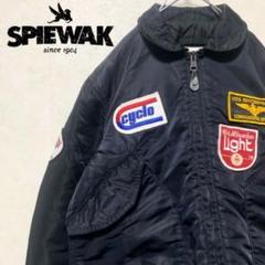 古着 spiewak cpw-45 フライトジャケット ワッペン e