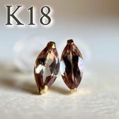 K18 天然石カラーチェンジガーネット　オーバル　ピアス希少　レア　18金 K18 天然石カラーチェンジガーネット オーバル ピアス希少 レア