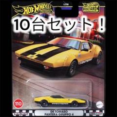 10台セット！ホットウィール ブールバード デ・トマソ パンテーラ グルッポ4 10台セット！ホットウィール ブールバード デ・トマソ