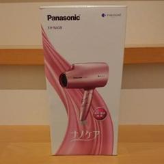 Panasonic EH-NA58-PP パナソニック ナノケア ナノイー
