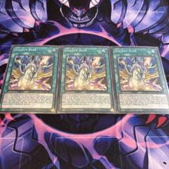 遊戯王　金科玉条　英語　3枚