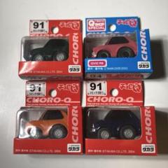 チョロQ 74台セット スカイライン シルビア シビック 初代チョロQ チョロQ ホンダ シビック( CIVIC )4台セット No.91 - メルカリ