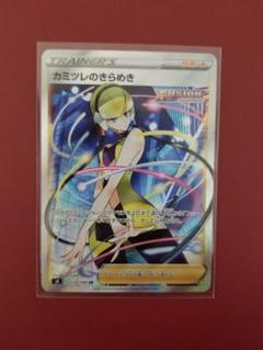 ポケモンカード　SR　HR　まとめ売り　ナタネ　カミツレ　シロナ Amazon.co.jp: ポケモンカードゲーム ソード＆シールド s12a