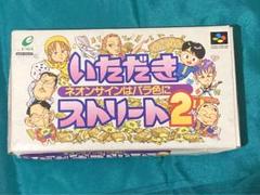 2025年最新】ファミコン いただきストリートの人気アイテム