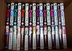 MAO1〜16巻　高橋留美子