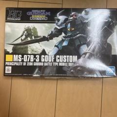 2025年最新】hguc グフカスタムの人気アイテム - メルカリ