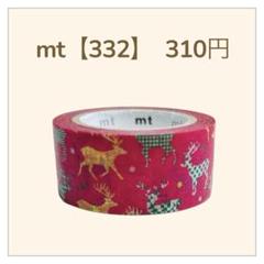 mt【332】クリスマストナカイ柄 新品マスキングテープのサムネイル