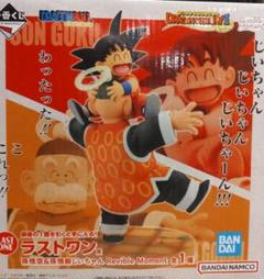2025年最新】一番くじドラゴンボールラストワン賞の人気アイテム
