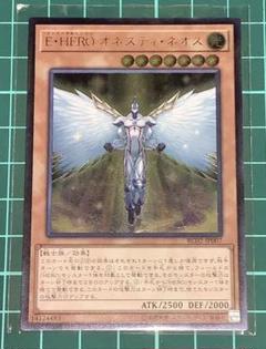 2025年最新】e・hero オネスティ・ネオス レリーフの人気