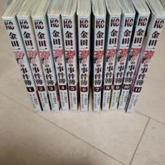 2025年最新】金田一37歳 全巻の人気アイテム - メルカリ