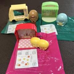 ハッピーセット すみっこぐらし セット