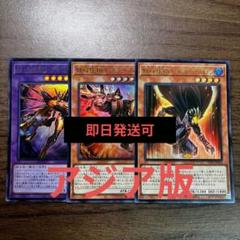 遊戯王 HERO ファーネス ダスククロウ アトミック アジア版 ウルトラ