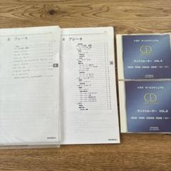 2025年最新】ランドクルーザー 修理書の人気アイテム - メルカリ