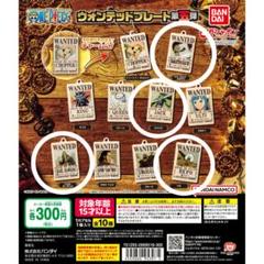 2025年最新】ワンピース 指名手配の人気アイテム - メルカリ