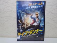 ⭐ライブ・ランナー DVD⭐レンタル版
