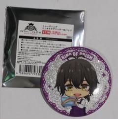 新品未開封 応援はっぴ 神浜コウジ 缶バッジ付き　早い者勝ち m23932895662_1.jpg?1727527872