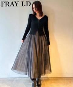 フレイアイディー チュールプリーツスカートコンビリブニットワンピース 黒
