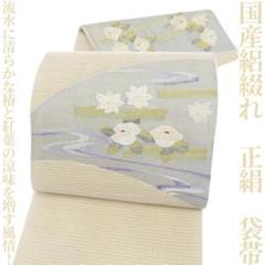 Y 3078　夏物　袋帯　絽　椿　薄グレー　水色　すすき 3078 夏物 袋帯 絽 椿 薄グレー 水色 すすき | Donfamily