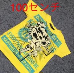 【値下げしました】ヒスミニ Tシャツ 黄色
