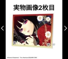 2025年最新】蛇喰夢子の人気アイテム - メルカリ
