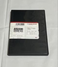 嵐 AROUND ASIA Thailand-Taiwan-Korea DVD - メルカリ