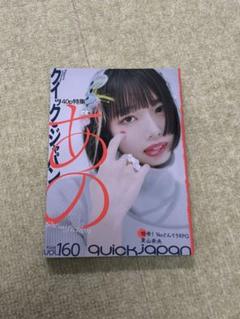 あのちゃん　ano あの　レコード2種セット　冊子3冊付　アナログ盤　LP 新品 Amazon.co.jp: Ano ちゅ、多様性。 LP アナログ盤 レコード あの