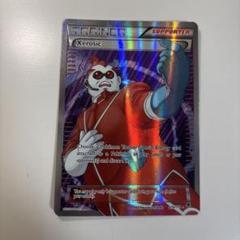 クセロシキ［SR］（094/088 XY4） クセロシキ(094/088 SR) | 未登録 | ドラゴンスター | ポケモン