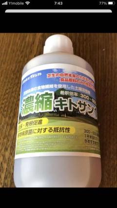 芝生 土壌改良剤の中古 未使用品を探そう メルカリ 芝生 土壌改良剤の中古 未使用品を探そう メルカリ