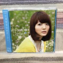 初恋ノオト　花澤香菜　2枚組CD + DVD