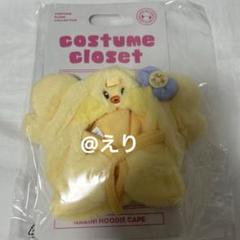 2025年最新】ive ペンライトカバー ガウルの人気アイテム - メルカリ