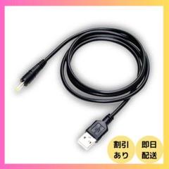 【ｂｅｎｒｉｉ】PSP 充電アダプタ/ケーブル 長さ2m