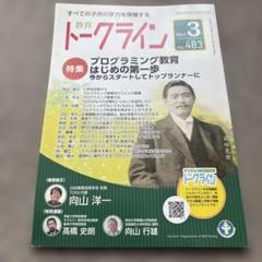 愛し、愛される 高橋行雄 画集 サイン入 高橋行雄 画集『愛し、愛される』出版記念展」 （ギャラリーHANA