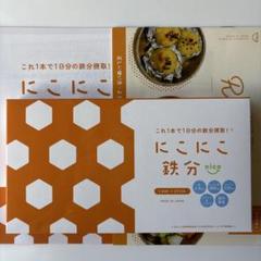 2025年最新】にこにこ鉄分の人気アイテム - メルカリ