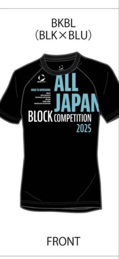 DESCENTE 2025【地区総体】記念Tシャツ Lサイズ - メルカリ